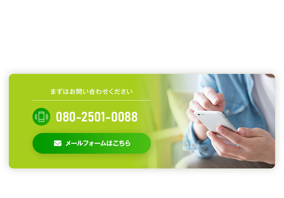 bnr_contact_off